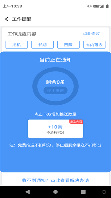 大象找活3