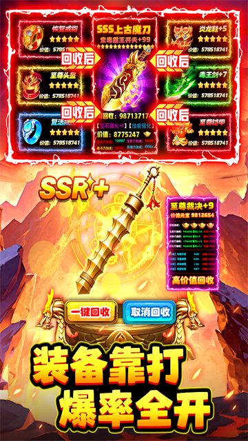石灵圣域1