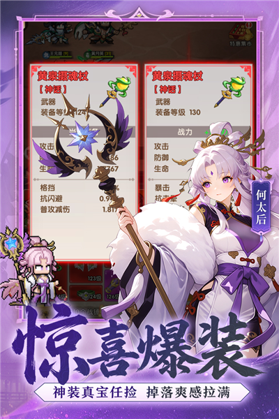 荣耀战将3