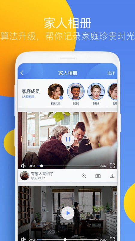 360摄像机1