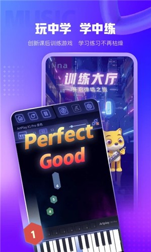 小熊音乐神器APP1