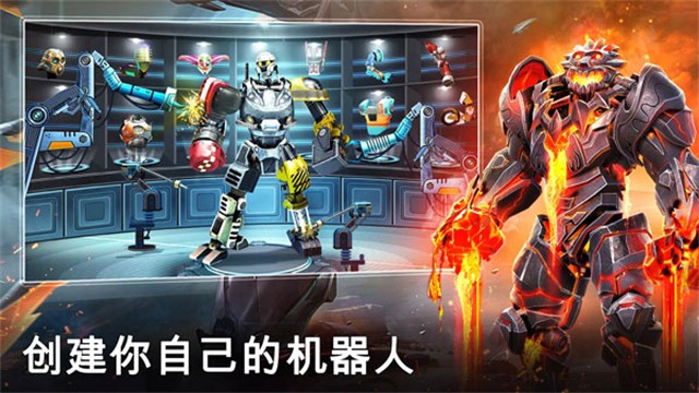 铁甲钢拳冠军赛手游4