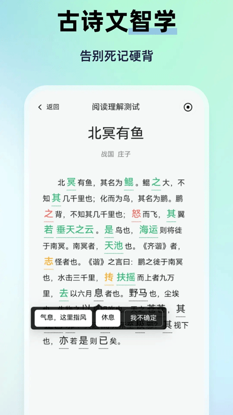myteachers app2