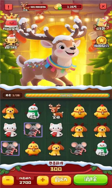 冰花乐园5