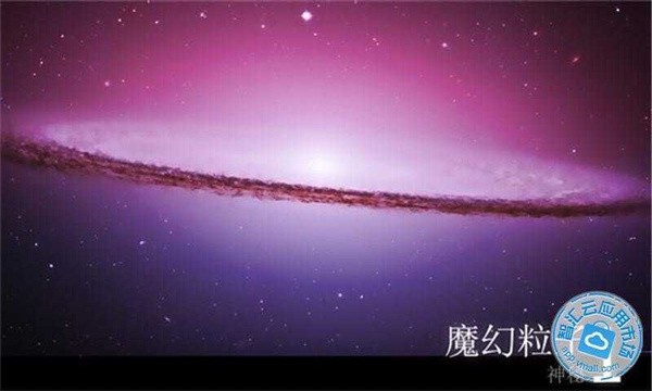 魔幻粒子3