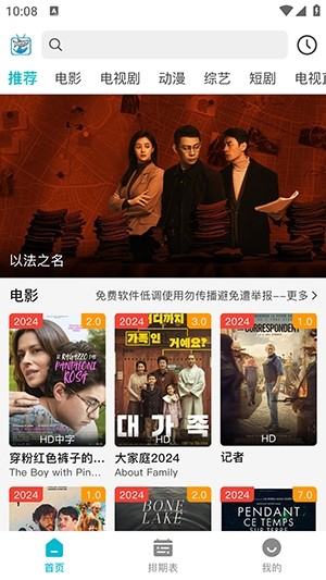 酷鱼影视2