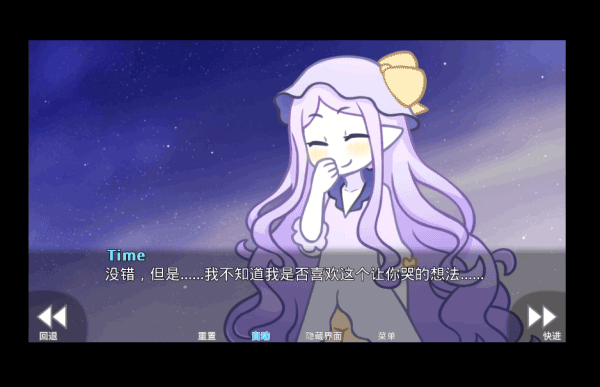 她的眼泪曾是我的光芒汉化版3