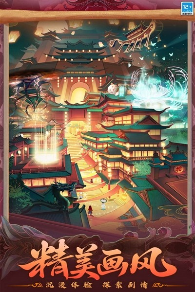 仙魔纪2026最新版4