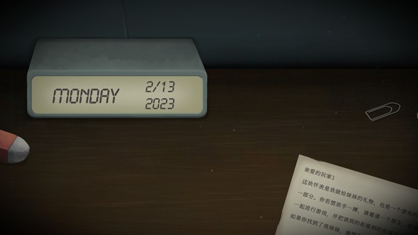 滴答滴答双人冒险3