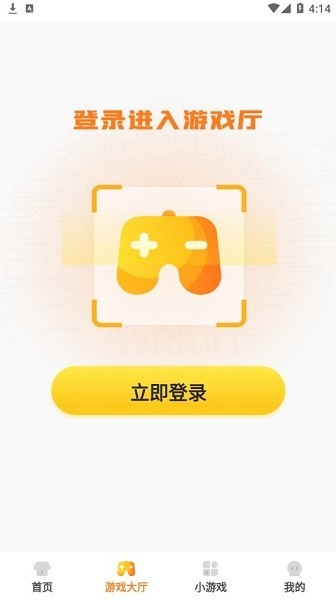 明星玩家app1