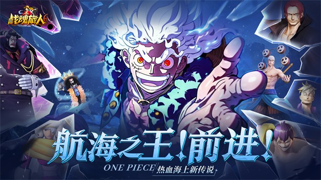 战魂旅人3