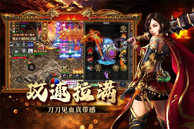欢乐斗翻天官方版4