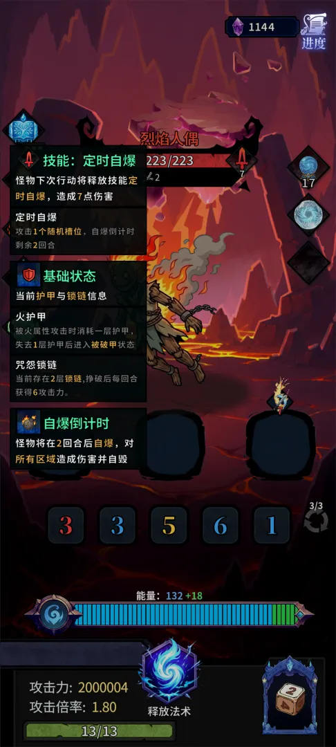 奥德回环2