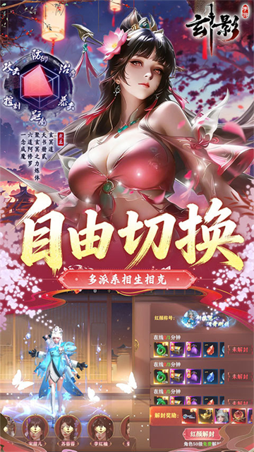 玄影折扣版2
