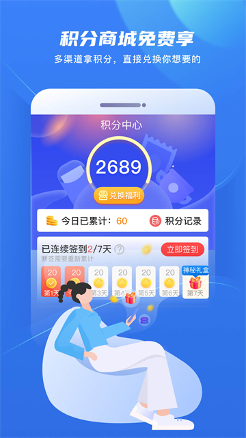 金彩云app3
