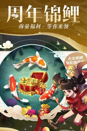 仙灵物语3