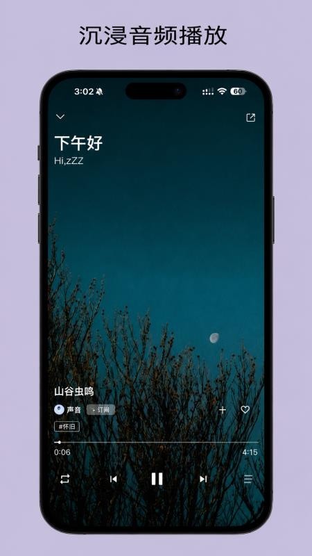 哆眠岛app3