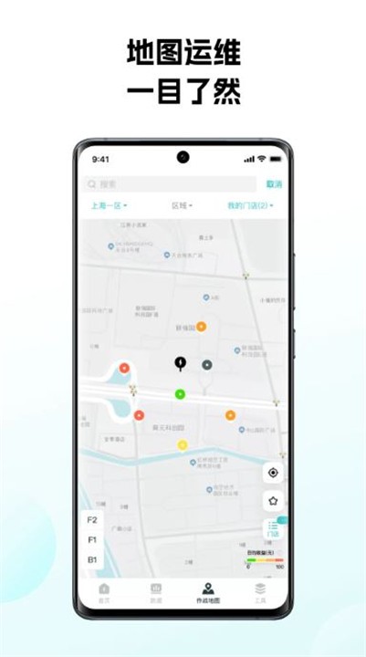 怪兽赤兔APP1