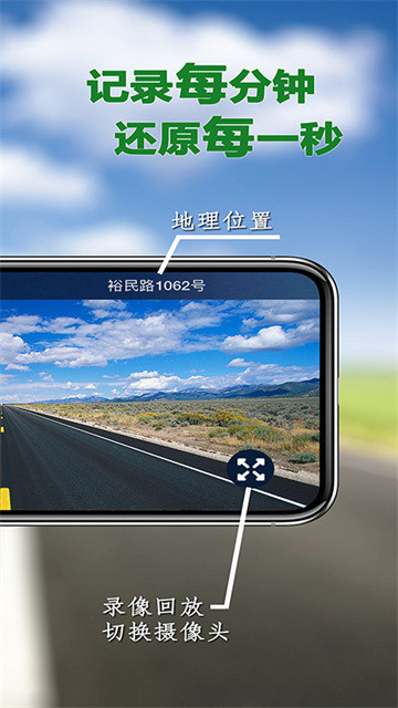 Miracle行车记录仪1