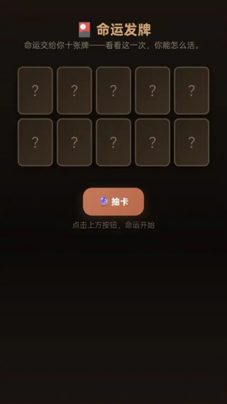 待业人生1