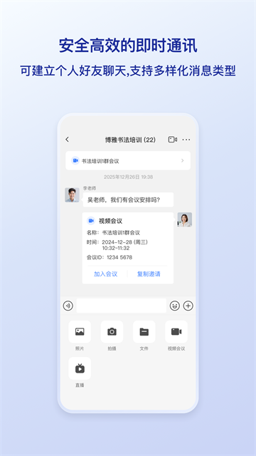 觅讯手机版1