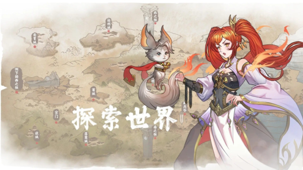 我的修真世界无限货币版1