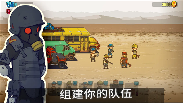 汽车压僵尸安卓版1