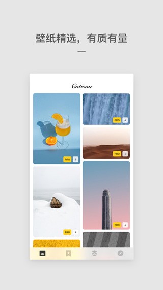 Cutisan壁纸APP1