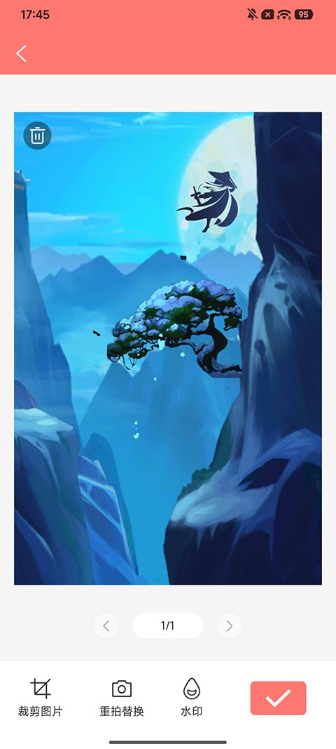 极速扫描大师3