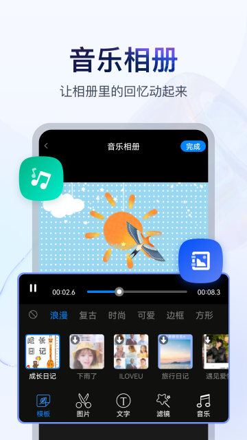 书单视频助手1
