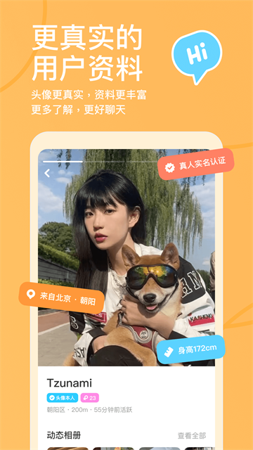 探探3
