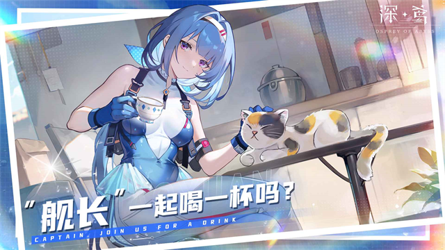 深鸢手游3