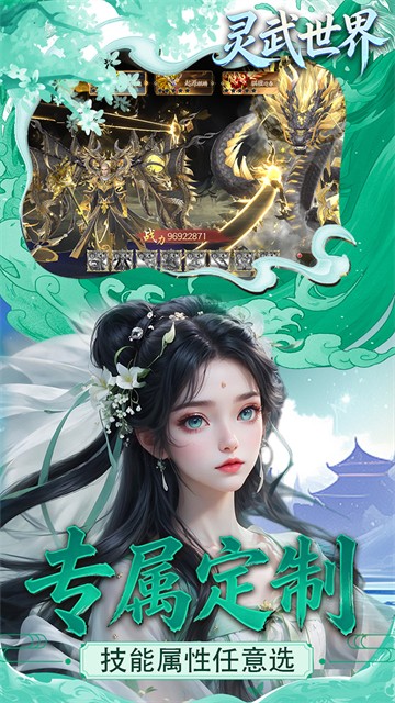 灵武世界0.05折回合西游2