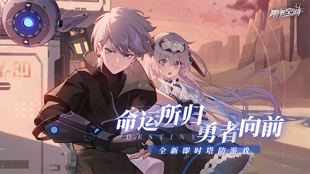 源序空间4