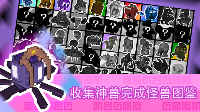 怪兽之星手游5