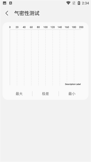 三星工具箱3