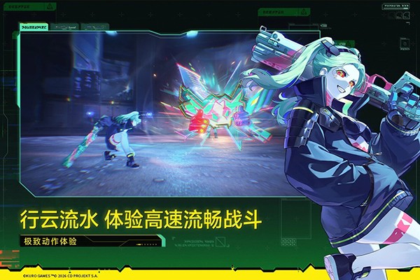 鸣潮游戏3
