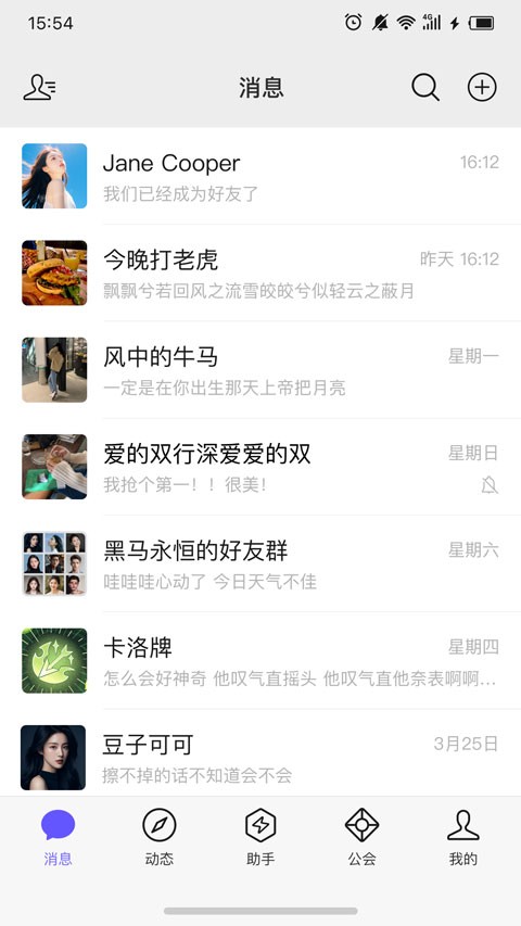 小天线1