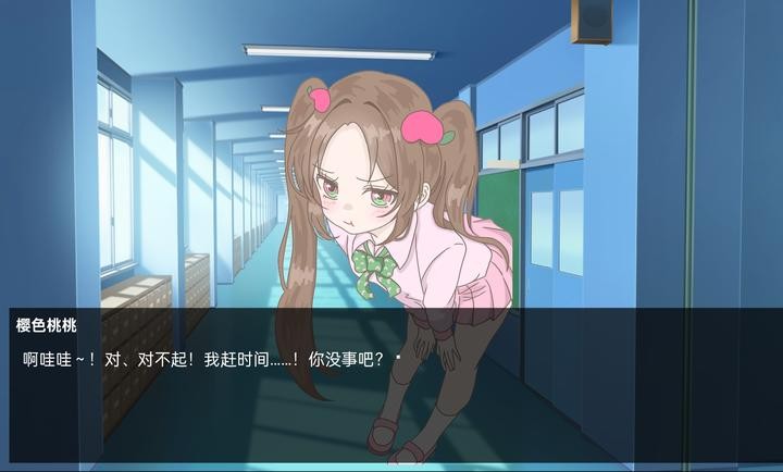恋爱方向论官方正版3