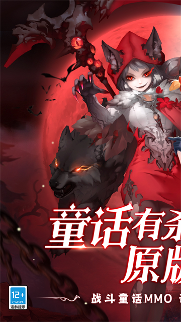阿尔卡纳战记0.1折版4