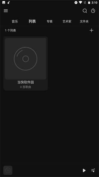 RPlayer4