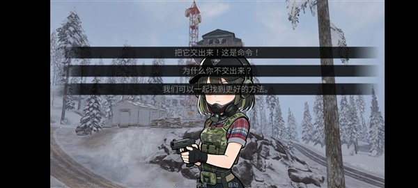 旮旯暗区：阿贾克斯路线免费版3