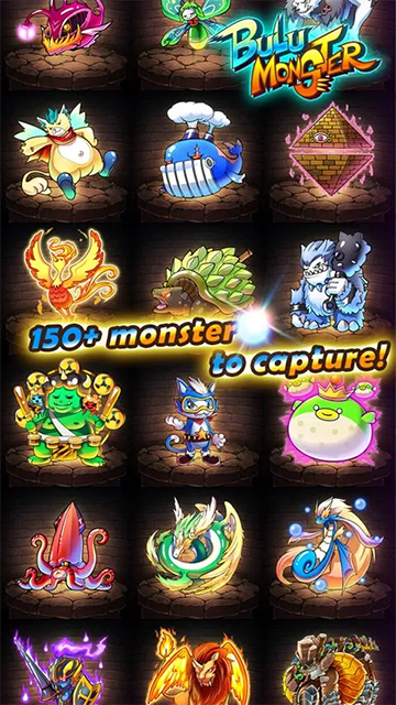 布鲁怪物(Bulu Monster)2