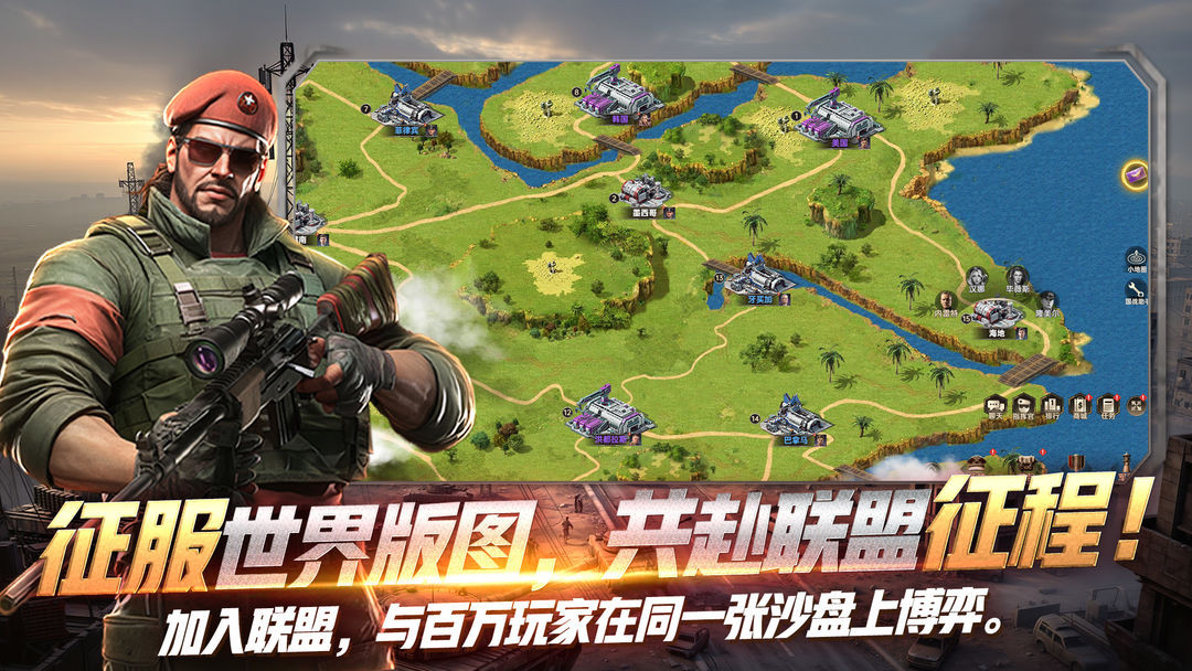黎明战线5