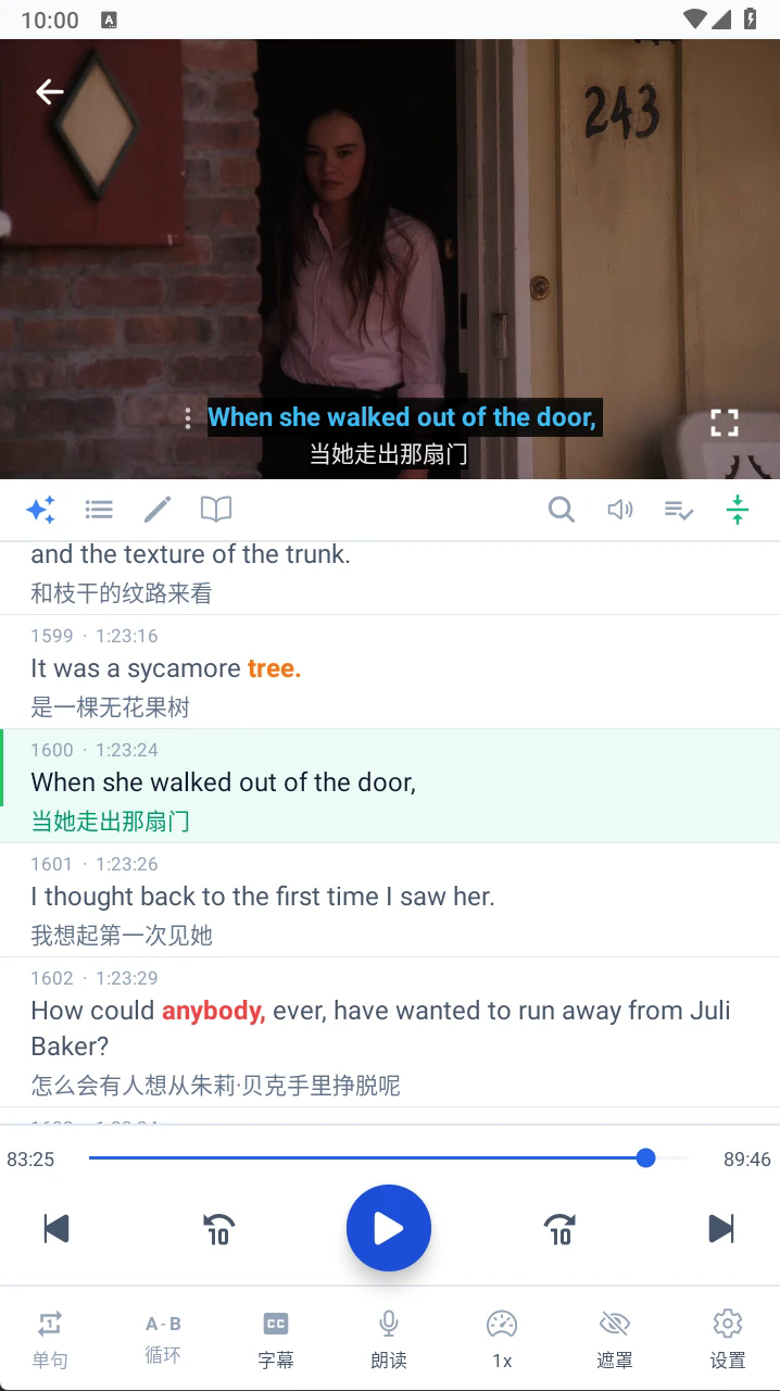 Get英语APP1