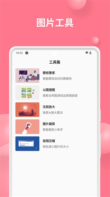 汽水壁纸3