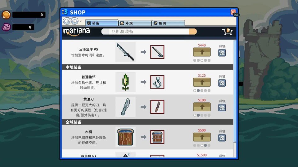 深海刮刮乐3