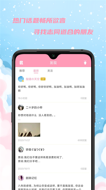 女生日历4