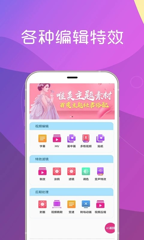 美秀视频制作3