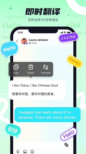 Yeetalk4